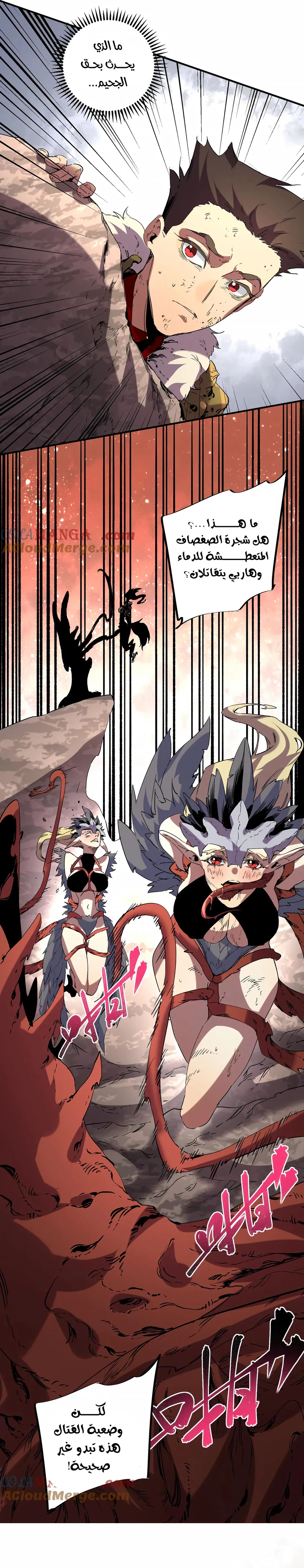 Chapter Image 8