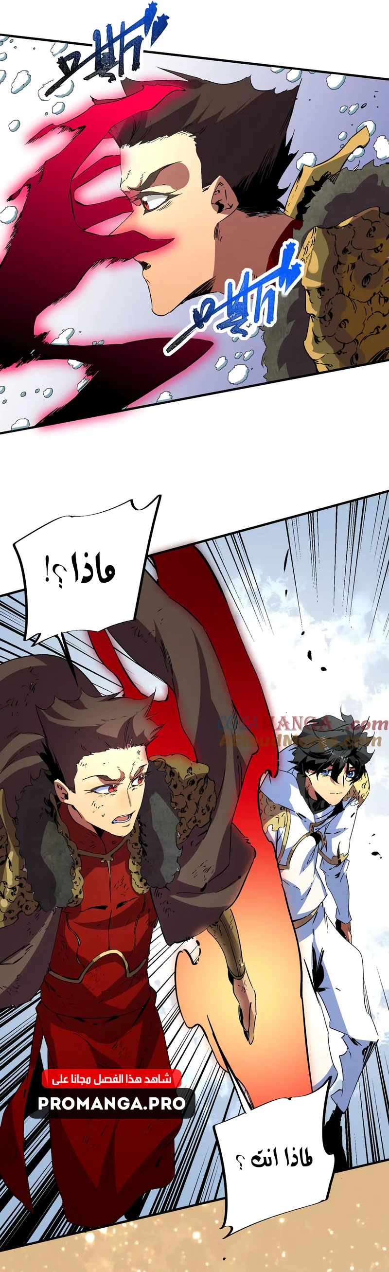 Chapter Image 11