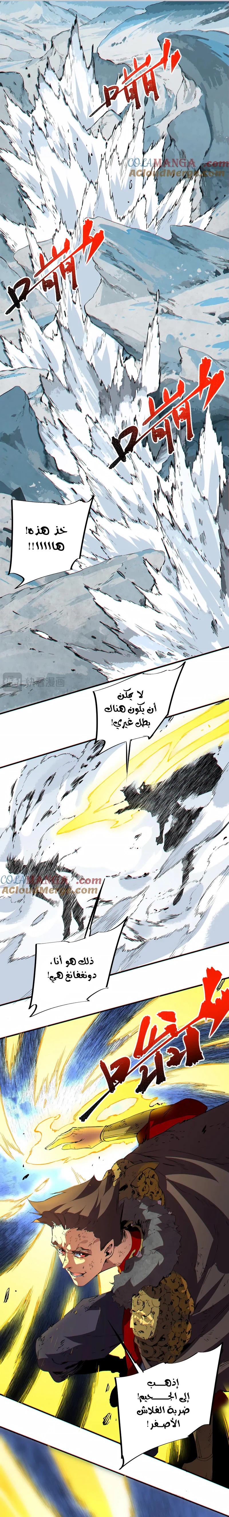 Chapter Image 13