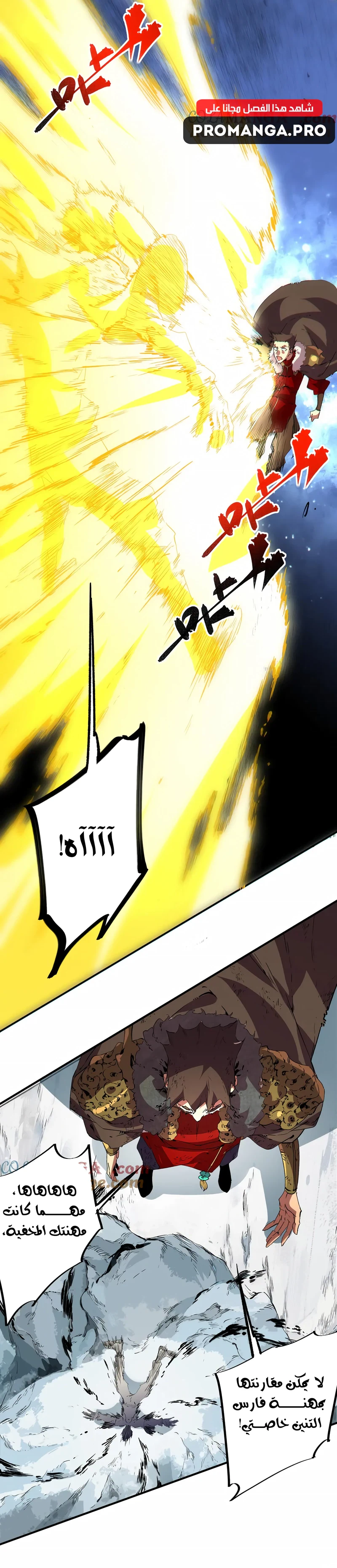 Chapter Image 14