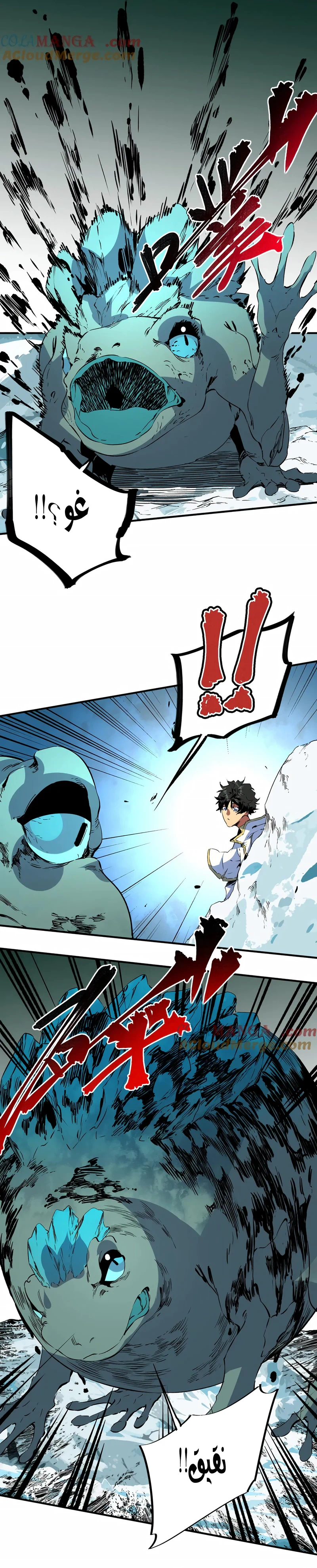 Chapter Image 10