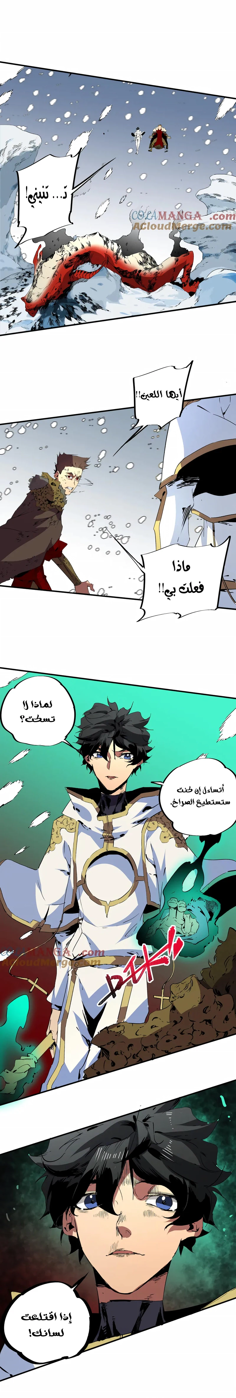 Chapter Image 1