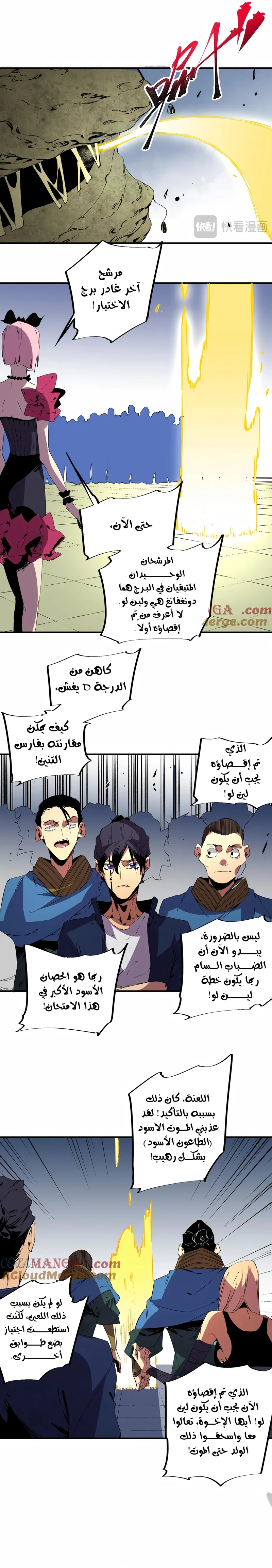 Chapter Image 3