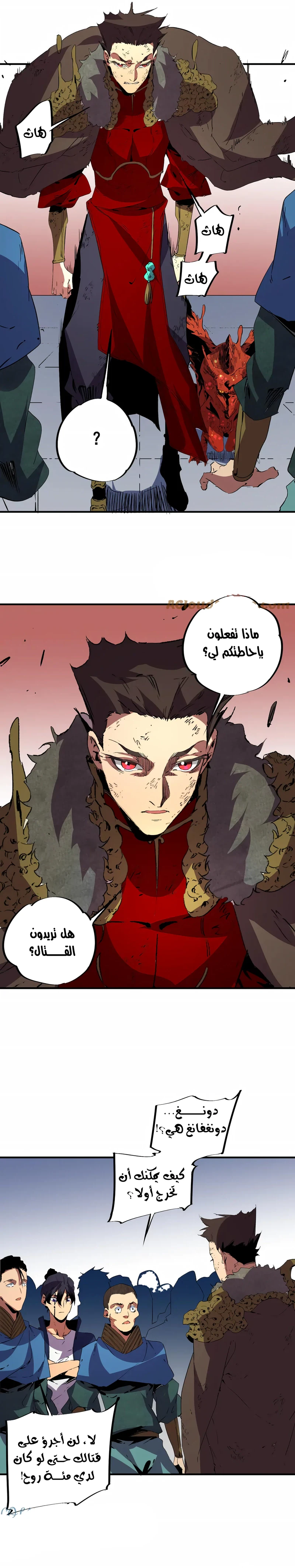 Chapter Image 4