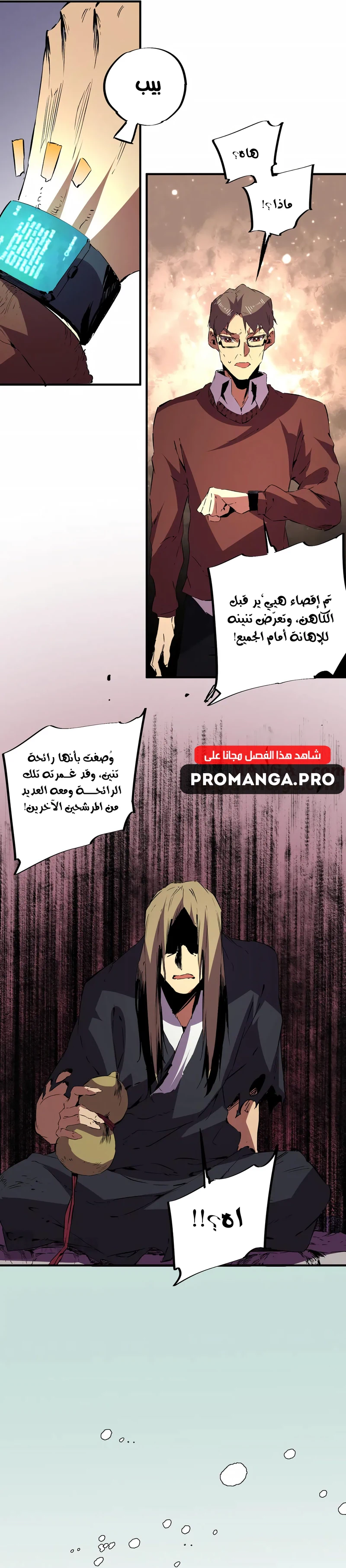 Chapter Image 8