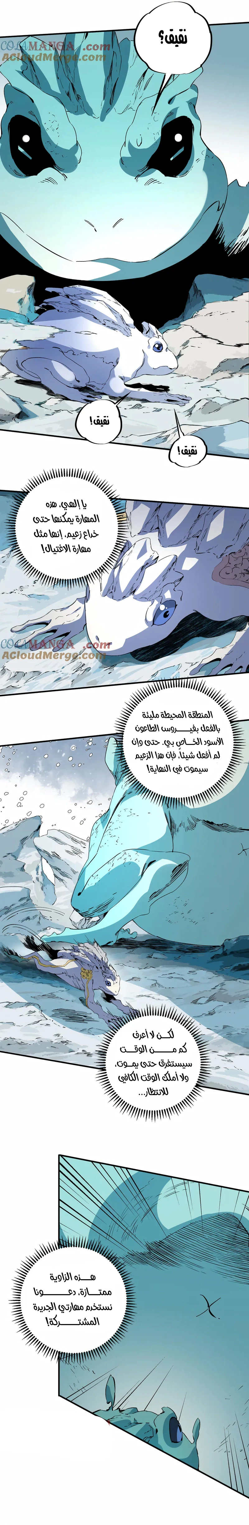 Chapter Image 12