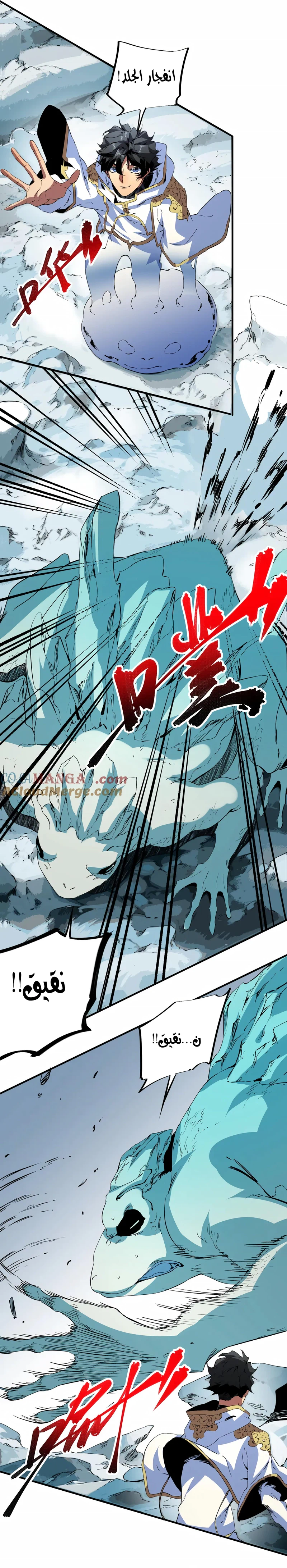 Chapter Image 13