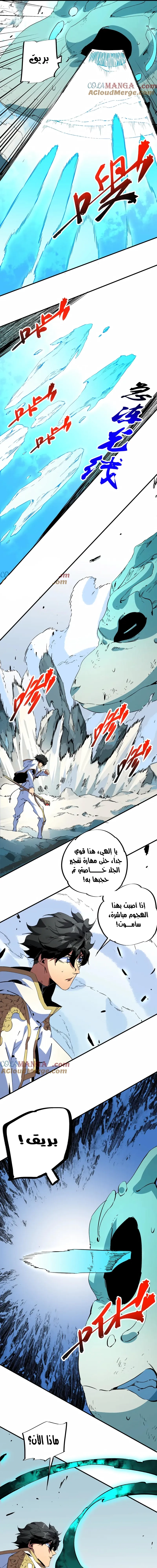 Chapter Image 15