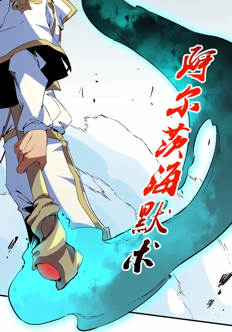 Chapter Image 16