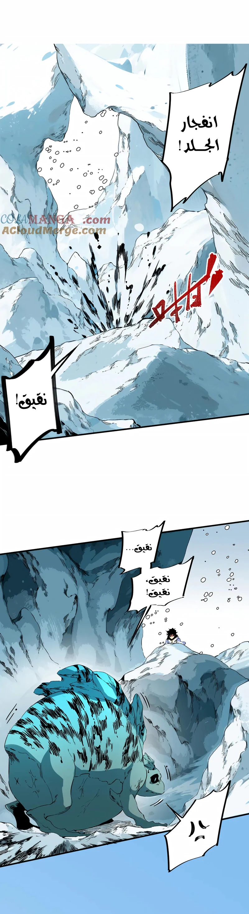 Chapter Image 1
