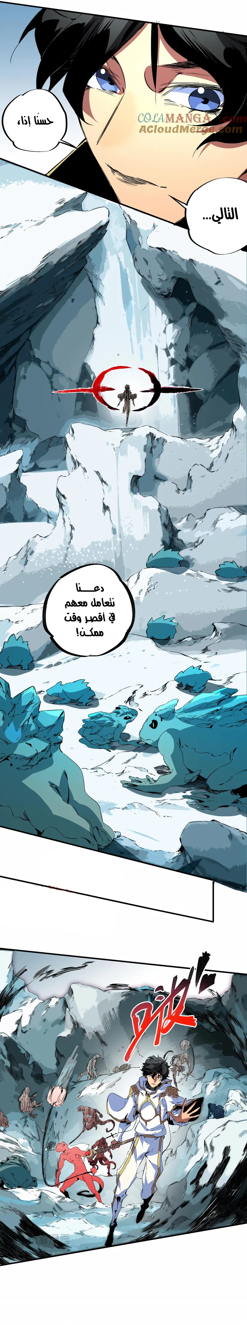 Chapter Image 3