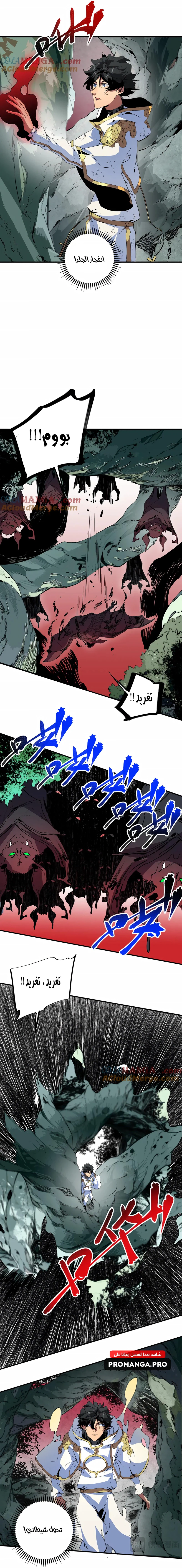 Chapter Image 10