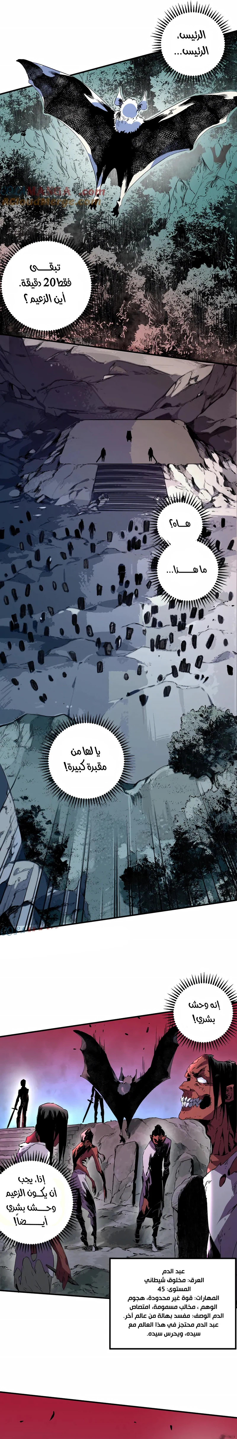 Chapter Image 12