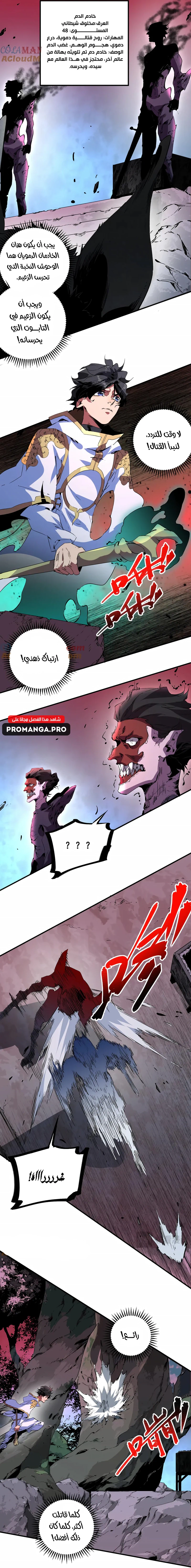 Chapter Image 13