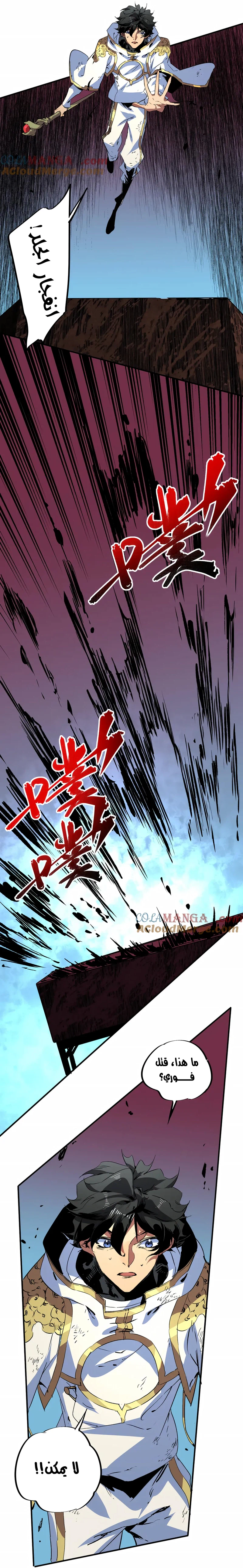 Chapter Image 15