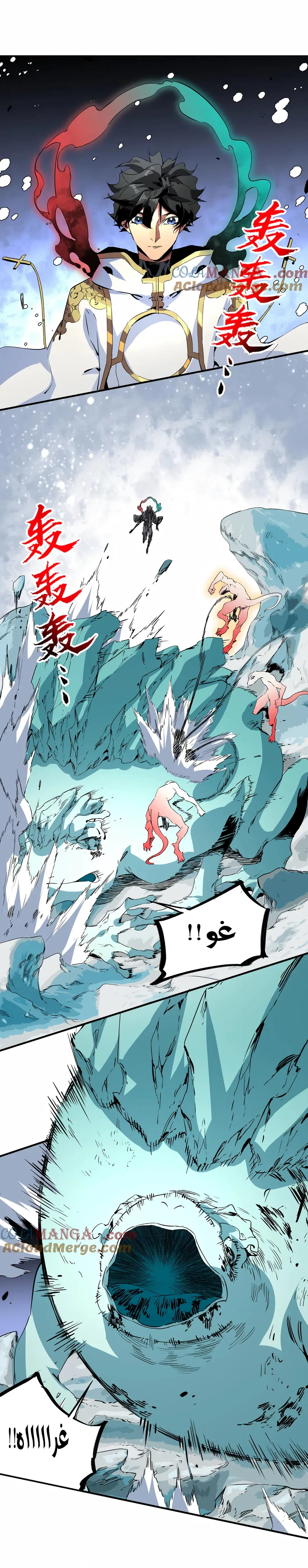 Chapter Image 1