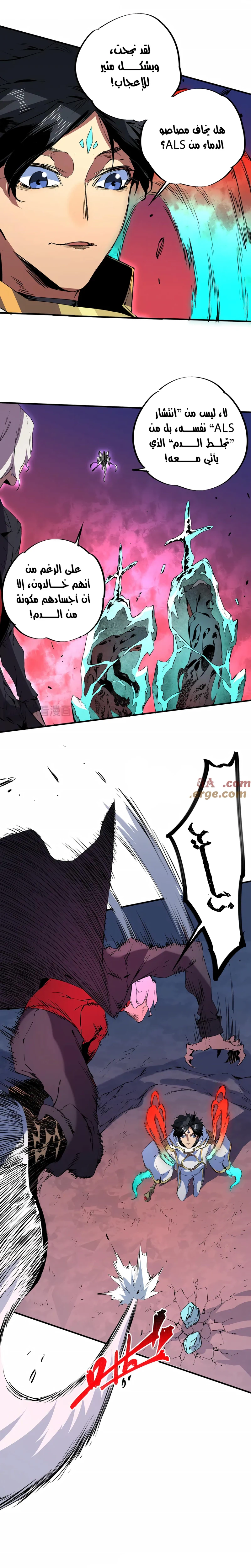 Chapter Image 11