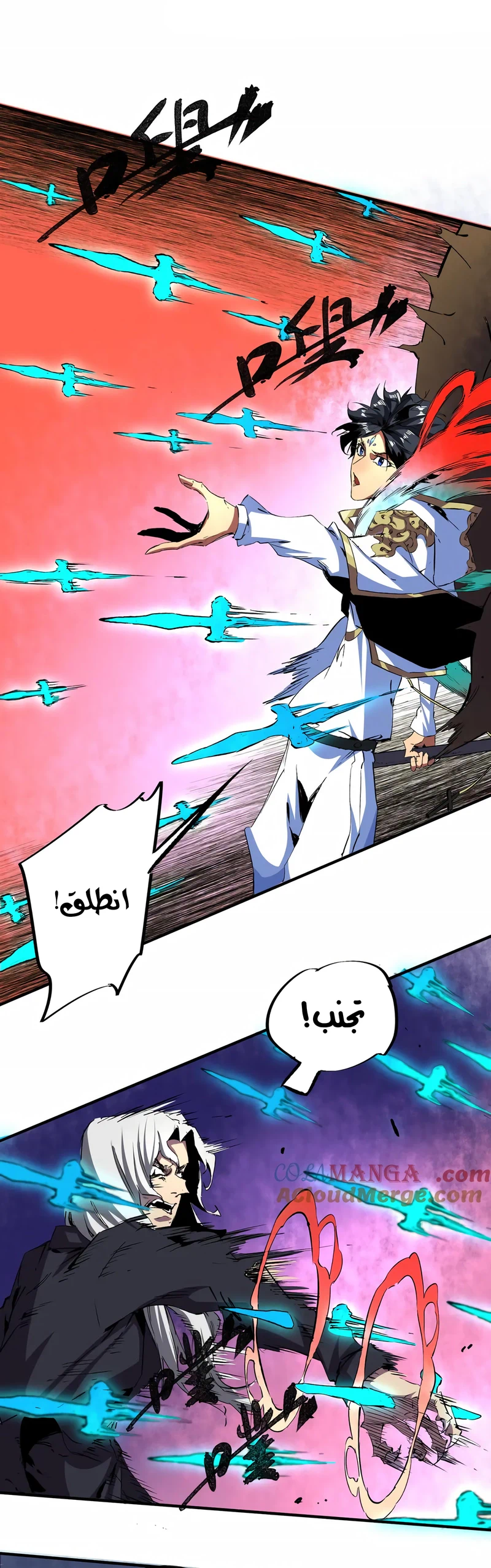 Chapter Image 12