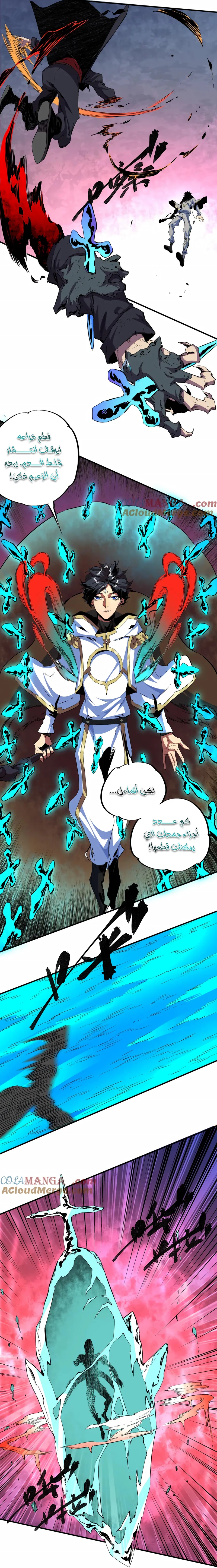 Chapter Image 13