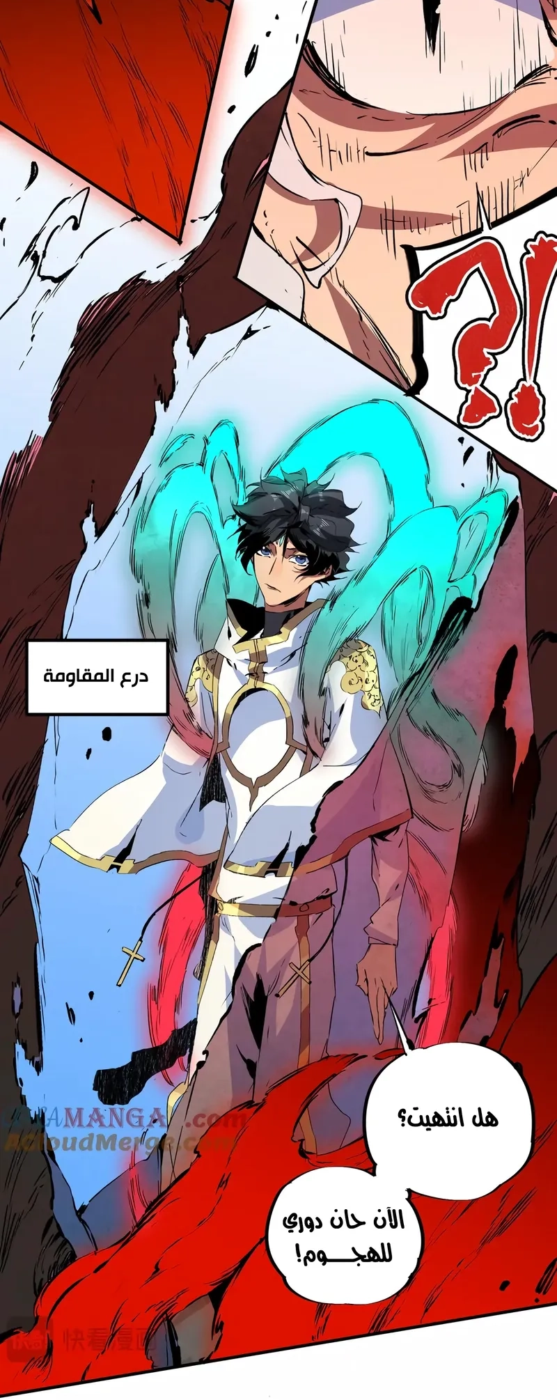 Chapter Image 6