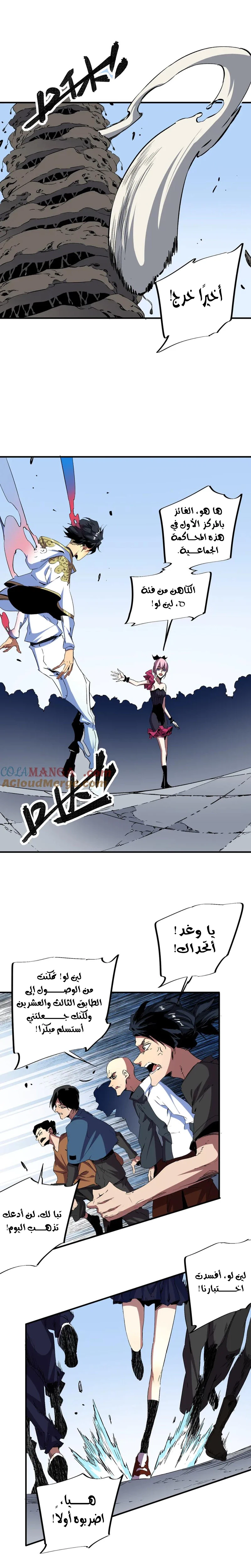 Chapter Image 13