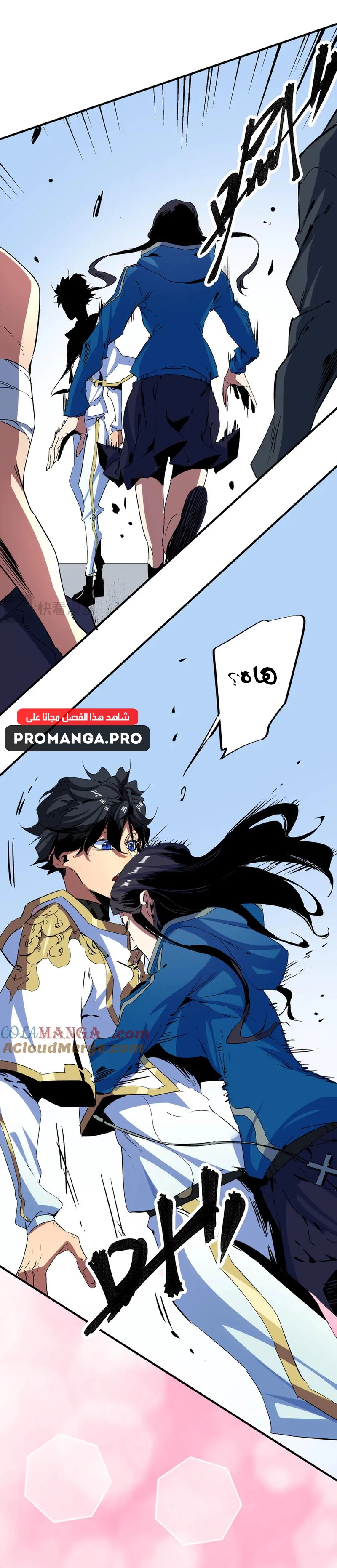 Chapter Image 14