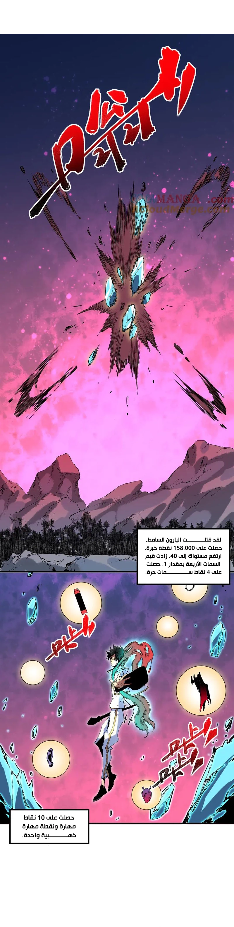 Chapter Image 1