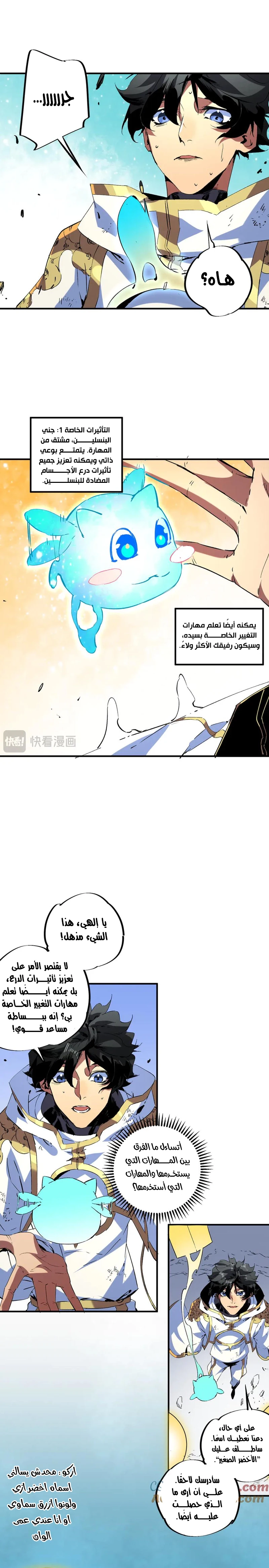 Chapter Image 3