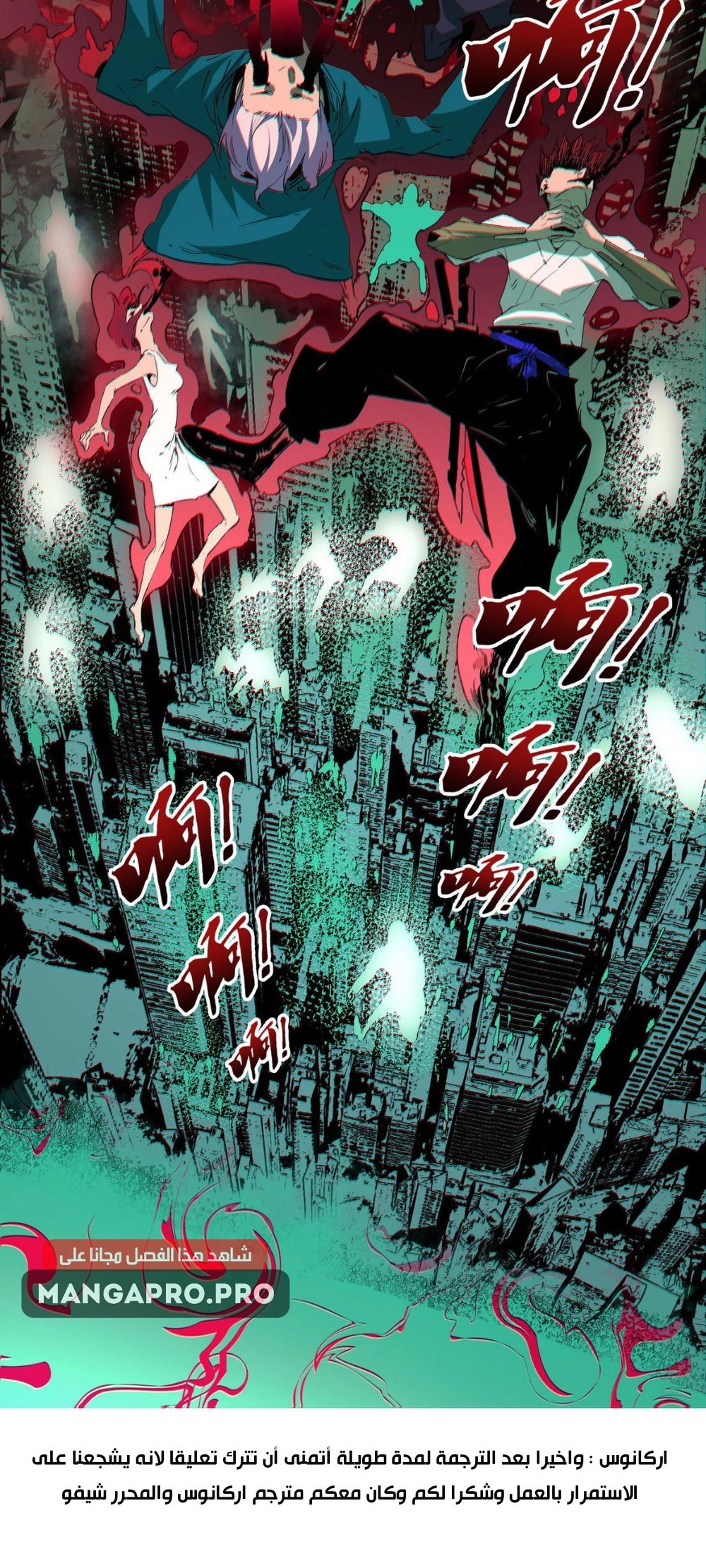 Chapter Image 21