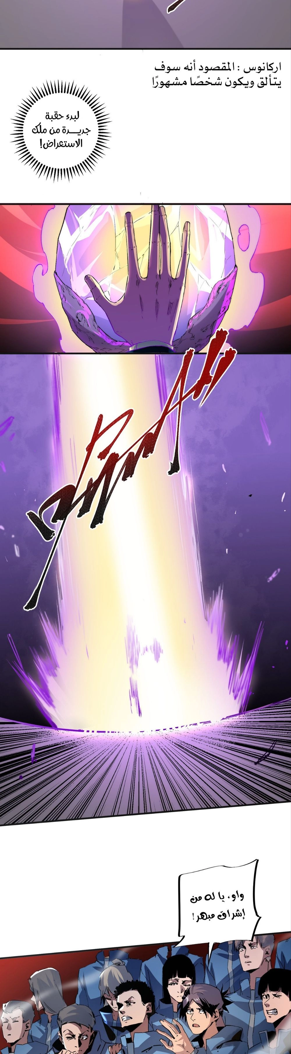 Chapter Image 4
