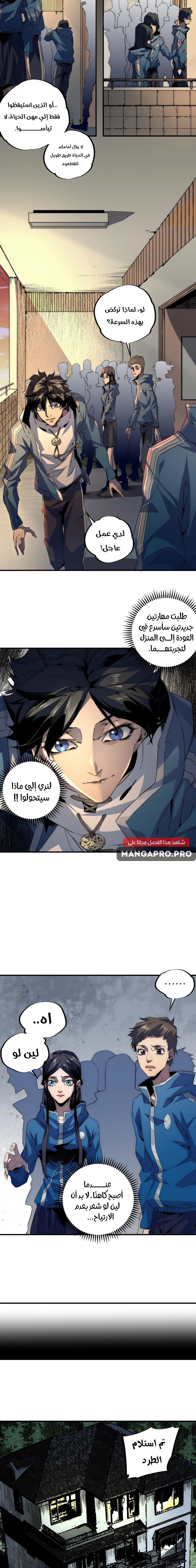 Chapter Image 15