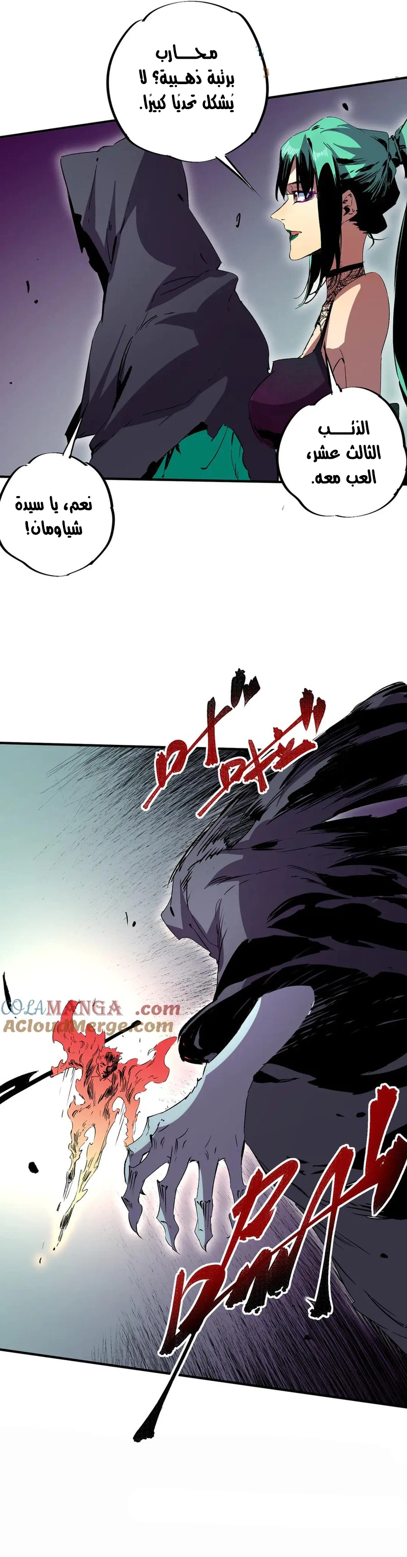 Chapter Image 10