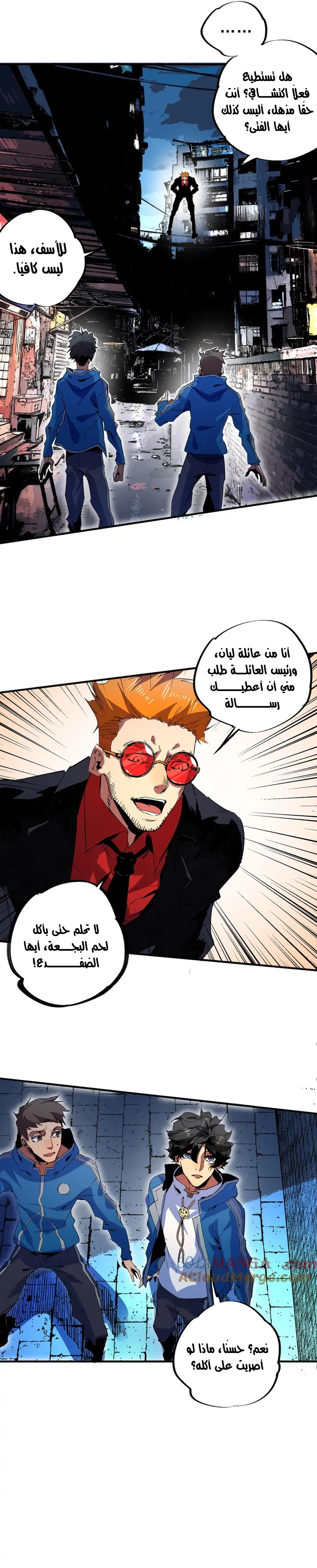 Chapter Image 4