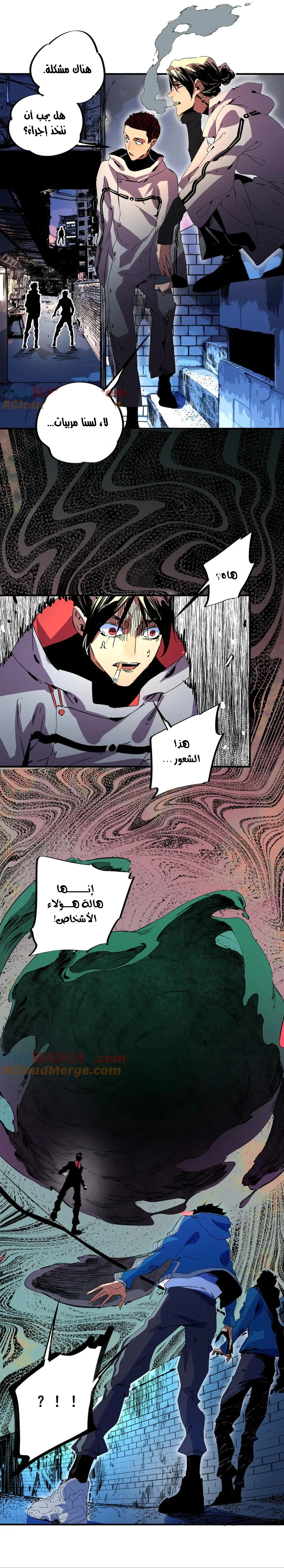 Chapter Image 5