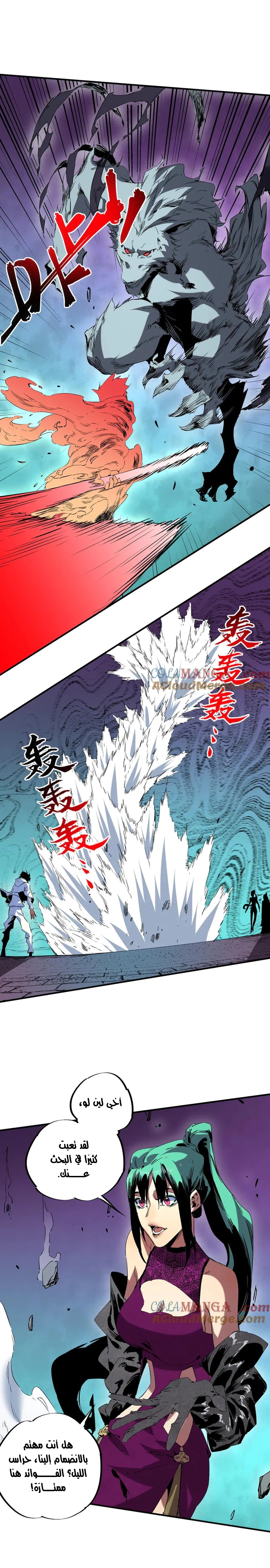 Chapter Image 1