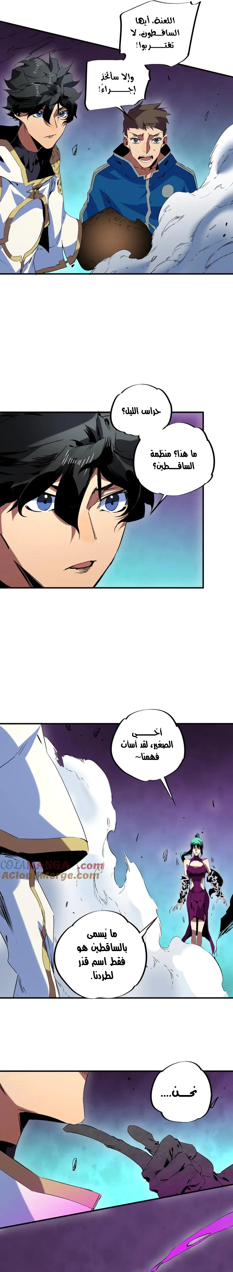 Chapter Image 2