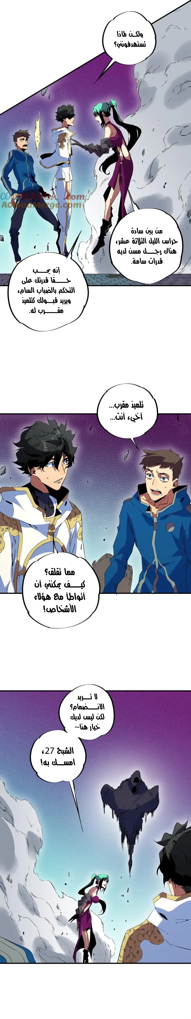 Chapter Image 4
