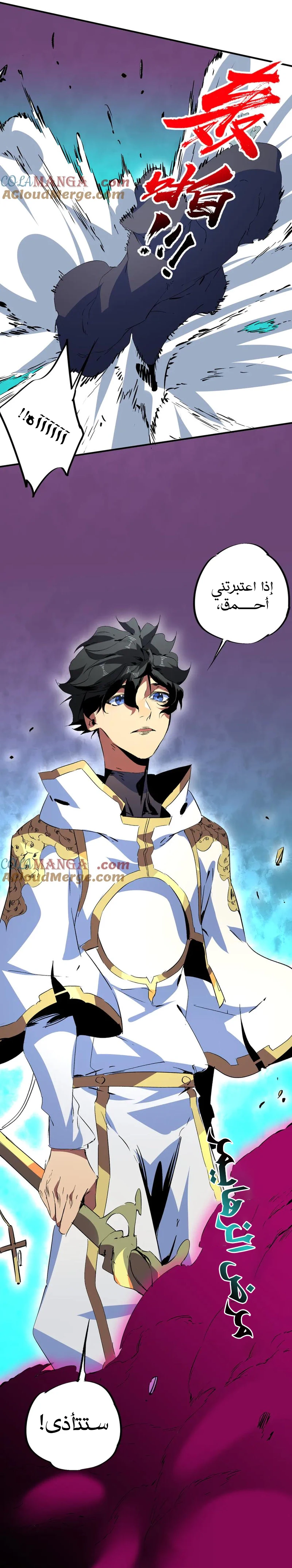 Chapter Image 6