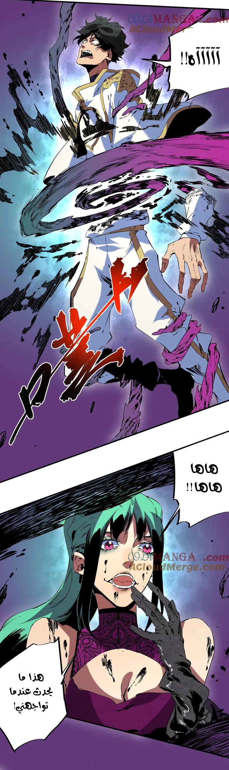 Chapter Image 10