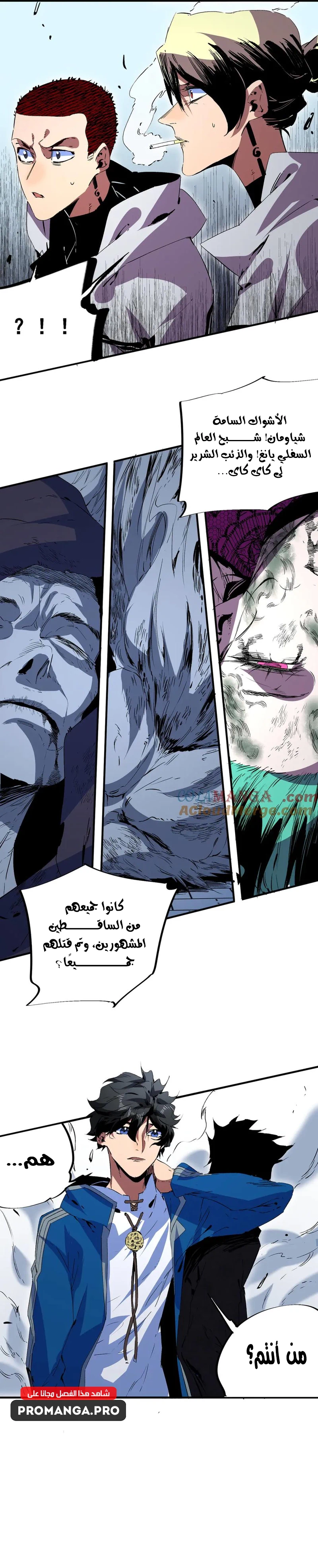 Chapter Image 12