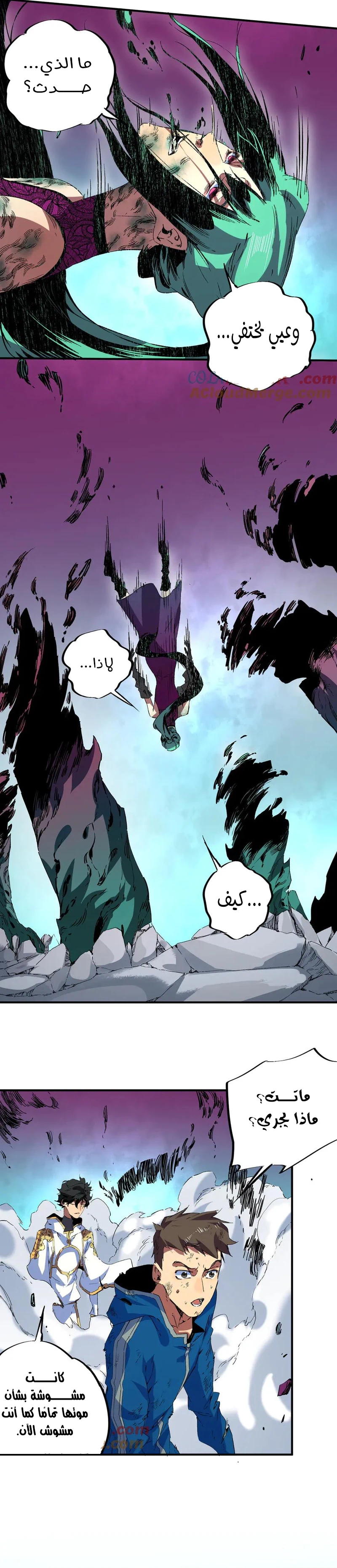 Chapter Image 4