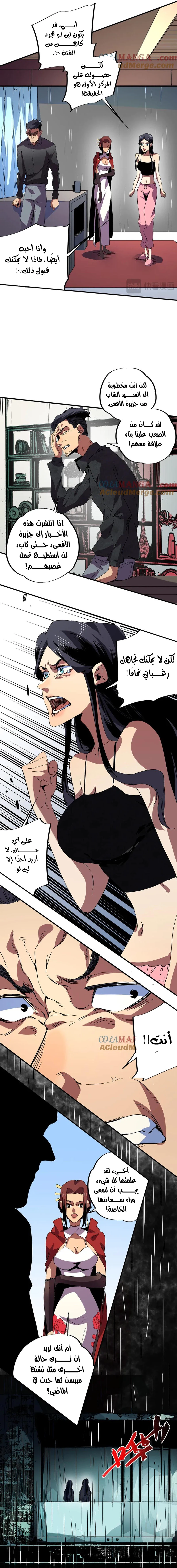 Chapter Image 12