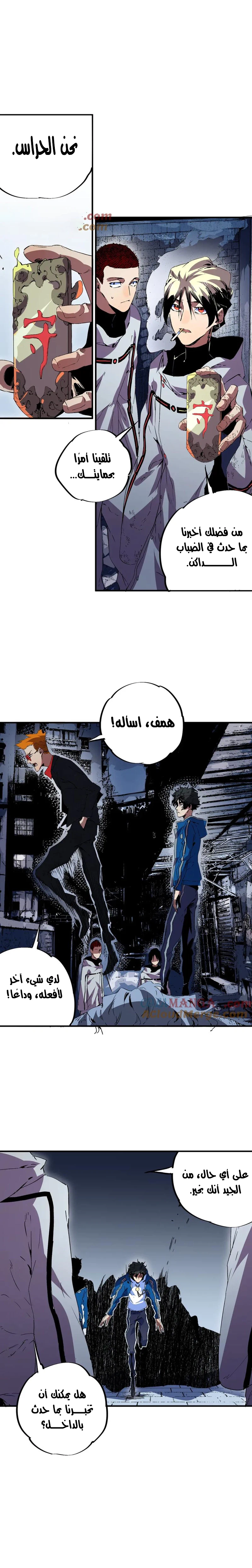 Chapter Image 1