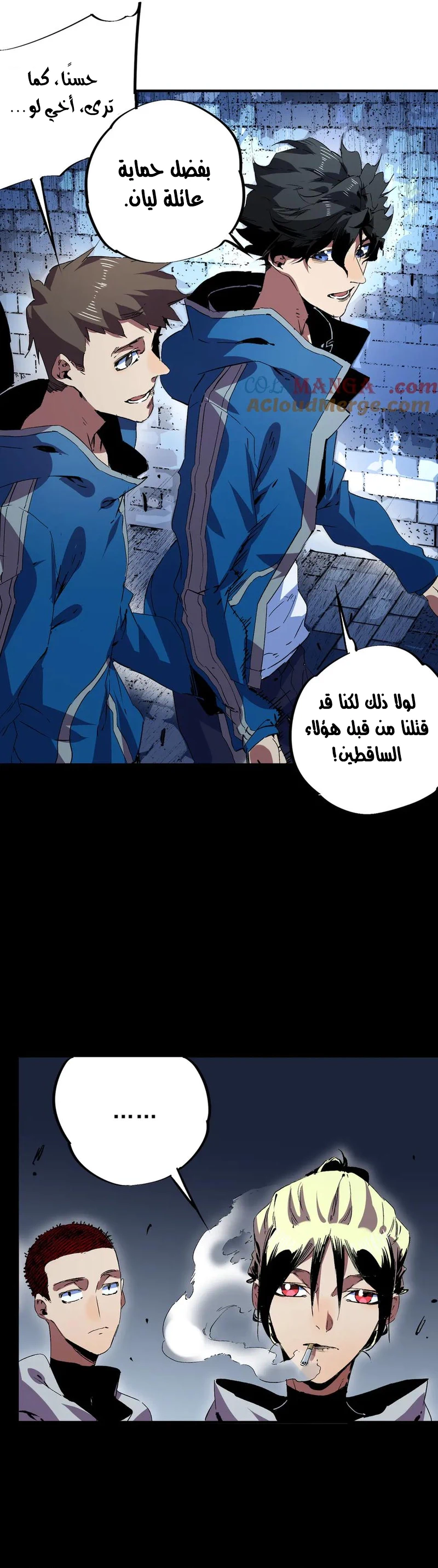 Chapter Image 2
