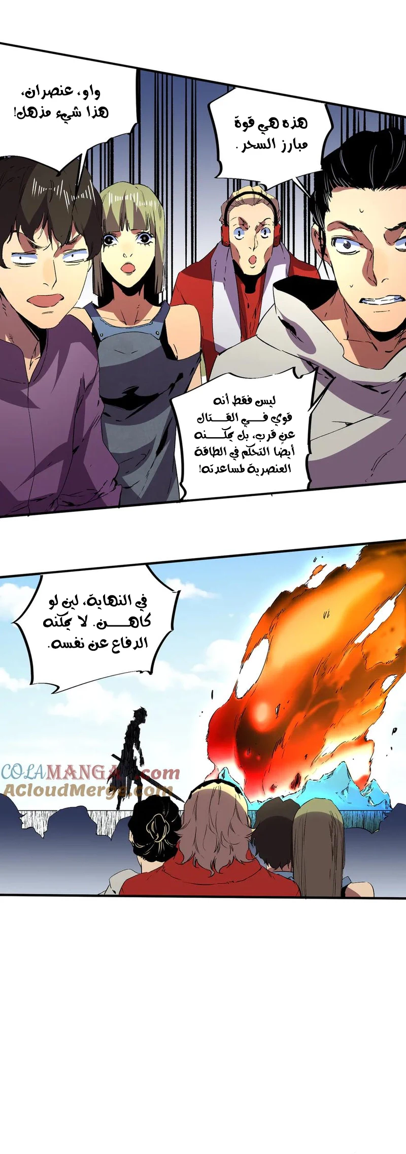 Chapter Image 11