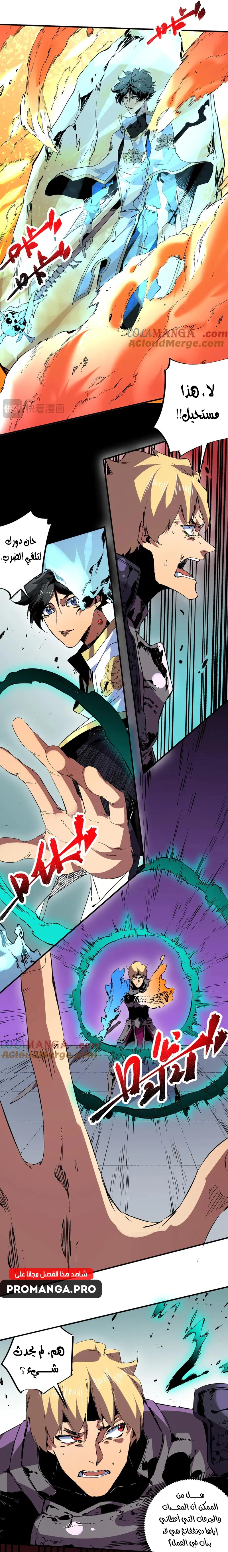Chapter Image 12