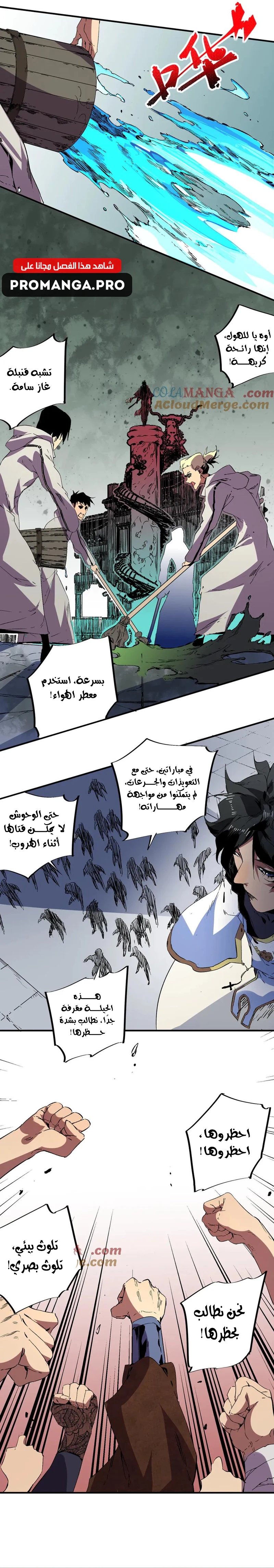 Chapter Image 4