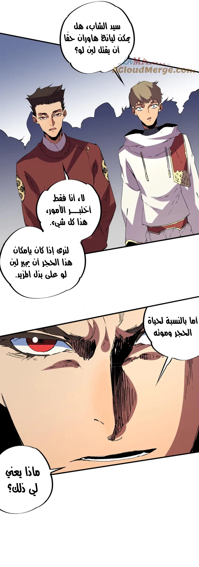 Chapter Image 8