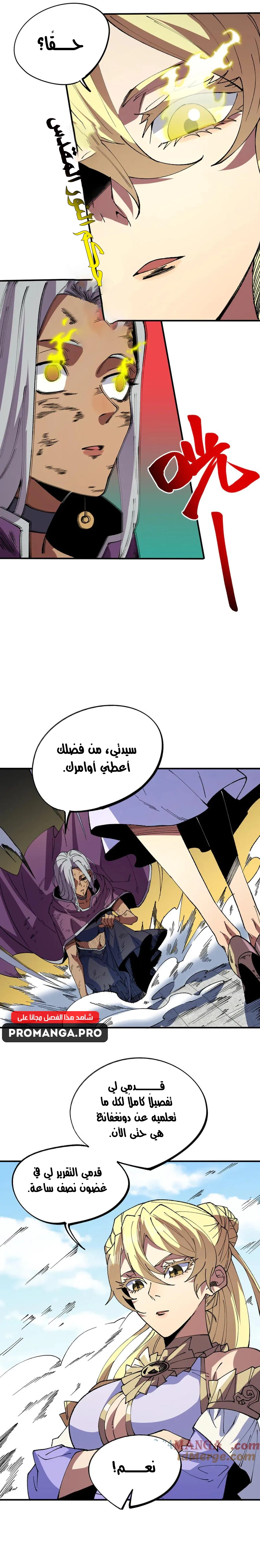 Chapter Image 12