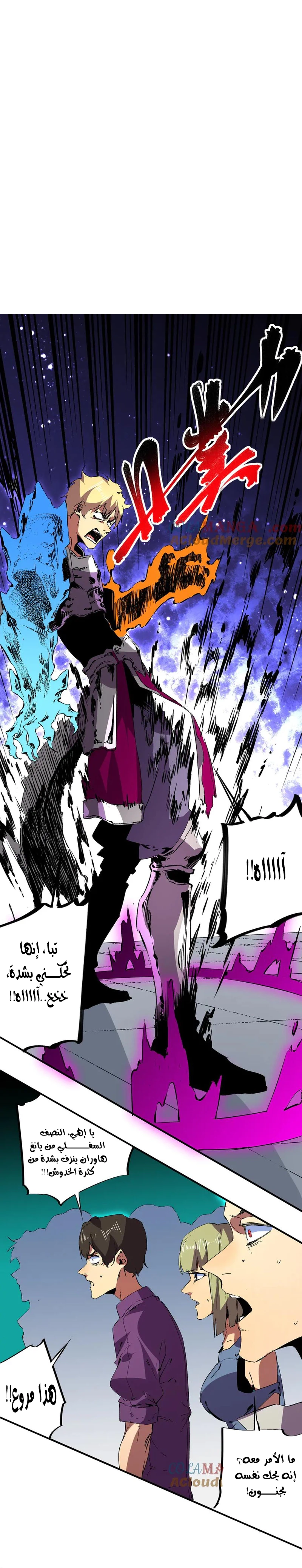 Chapter Image 1